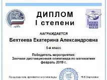 използването