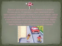 уверете