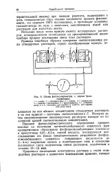 Пропорційна шкала - Велика Енциклопедія Нафти та Газа, стаття, сторінка 1 велика