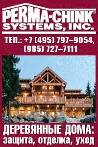 Проект «Переліски», Проекти будинків від 150 до 249 м² проект