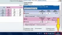 коефіцієнтів