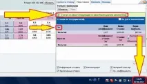 Бельгії