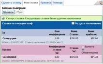 правильного