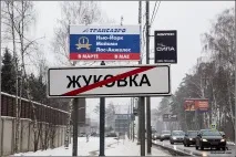 разходка