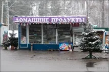 рубльовка