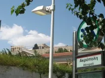акрополем
