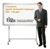 Проблеми організації офісного друку в компаніях, ІТ-інфраструктура, Дискусії, Global CIO офісного