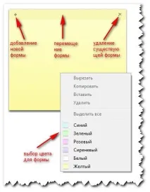 работния