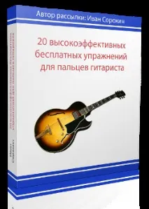Програми для музикантів Редактори табулатур табулатур