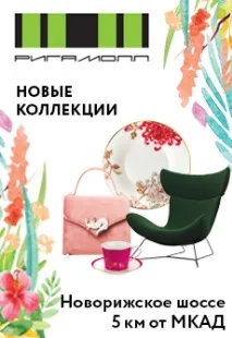 Проект «Переліски», Проекти будинків від 150 до 249 м² переліски