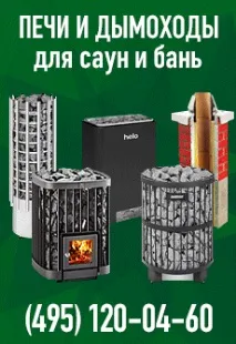 Проект «Переліски», Проекти будинків від 150 до 249 м² проекти