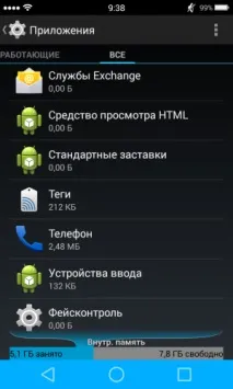 Сталася помилка, процес зупинено, що робити сталася