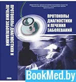 захворювань