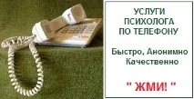 Психопрофілактика, профілактика негативних психологічних станів профілактика