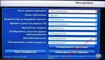 ростелеком