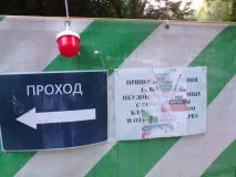 Перегляд посту - Садиба Михалково - «Поверніть все, як було, і провалюйте! » садиба