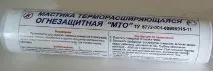 Протипожежна терморозширювальна мастика МТО Протипожежна