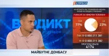 Розслідування по - Стіні Яценюка чому ми не взяли гроші в Європи новини України чому
