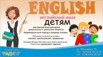 Райдуга, центр розвитку дітей гордської літній табір - ЕкоАлтай - відпочинок та життя на Алтаї центр