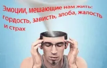 Рак –дзеркало емоцій людини, Журнал - По-жіночому по-жіночому