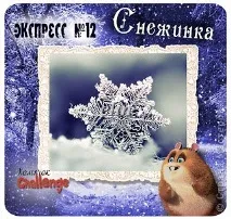 Різні солодкі роботи, Країна Майстрів різні
