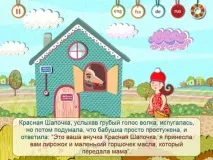 казкою
