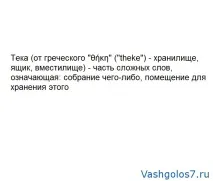 Наголос в українській мові як його правильно ставити українській