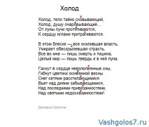 Наголос в українській мові як його правильно ставити наголос