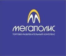 мегаполис