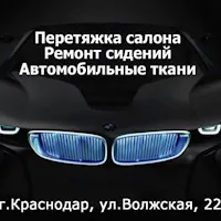 Ремонт та перетяжка сидіння мотоцикла перетяжка