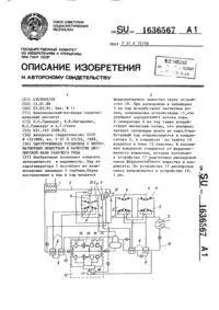 Реагент визначення контактної алергії реагент