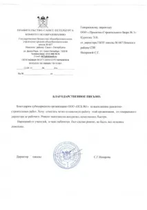 Ремонт лікарень та поліклінік в Санкт-Петербурзі, Доступні ціни, під ключ ремонт