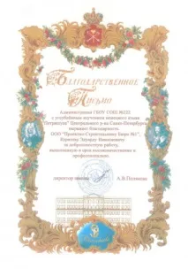 Ремонт лікарень та поліклінік в Санкт-Петербурзі, Доступні ціни, під ключ поліклінік