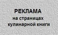 Рецепт смаженого вугра потім