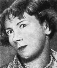 Ріна Зелена зелена