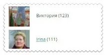 Результати конкурсів на блозі конкурсів