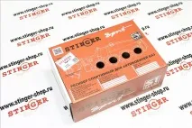 Ресивер - Stinger sport - 16V штатна установка sport