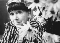 Ріна Зелена ріна