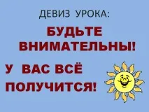 Батьківськезбори «Розвиваємо увагу» увагу