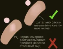 Малюємо шкіру (Частина 2) - Вибір тону шкіри малюємо