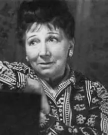 Ріна Зелена ріна