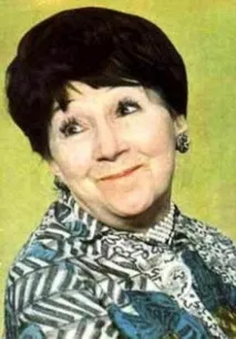 Ріна Зелена зелена