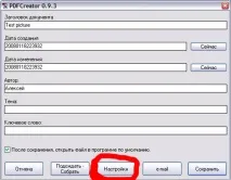 міні-лабі
