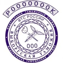 РосАльянс - Продовження тимчасового ввезення, продовжити термін ВВ продовження
