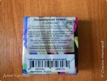 Саморобні намистини для браслета - Шамбала, Країна Майстрів. саморобні