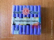 Саморобні намистини для браслета - Шамбала, Країна Майстрів. намистини