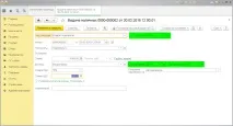 Рахунок 50 Каса - проводки у програмі 1С 8 проведення