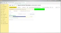 Рахунок 50 Каса - проводки у програмі 1С 8 програмі