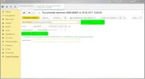 Рахунок 50 Каса - проводки у програмі 1С 8 Каса
