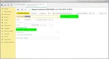 Рахунок 50 Каса - проводки у програмі 1С 8 рахунок